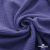 Ткань Муслин, 100% хлопок, 125 гр/м2, шир. 135 см   Цв. Фиолет   - купить в Кызыле. Цена 388.08 руб.