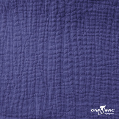 Ткань Муслин, 100% хлопок, 125 гр/м2, шир. 135 см   Цв. Фиолет   - купить в Кызыле. Цена 388.08 руб.