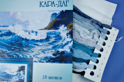 РС №11 Набор для вышивания - купить в Кызыле. Цена: 355.50 руб.