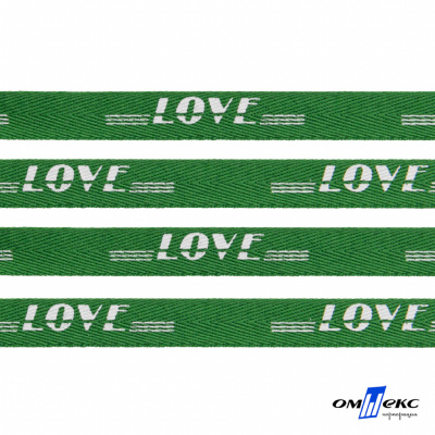 Тесьма отделочная (киперная) 10 мм, 100% хлопок, "LOVE" (45 м) цв.121-20 -зелёный - купить в Кызыле. Цена: 797.46 руб.
