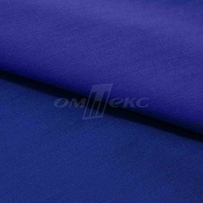 Сорочечная ткань "Ассет" 19-3952, 120 гр/м2, шир.150см, цвет электрик - купить в Кызыле. Цена 251.41 руб.