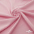 Плательная ткань "Невада" 14-1911, 120 гр/м2, шир.150 см, цвет розовый - купить в Кызыле. Цена 207.83 руб.