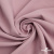 Ткань костюмная "Марко" 80% P, 16% R, 4% S, 220 г/м2, шир.150 см, цв-розовый 52 - купить в Кызыле. Цена 522.96 руб.