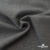 Ткань костюмная "Дадли", 26503 2007, 98%P 2%S, 165 г/м2 ш.150 см, цв-серый - купить в Кызыле. Цена 347.65 руб.