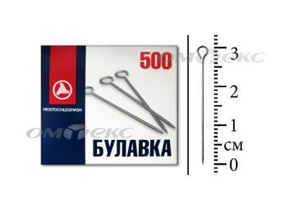 Булавка портновская №1-30 (500 шт.) - купить в Кызыле. Цена: 148.17 руб.