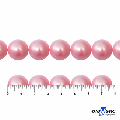 0404-00108-Бусины пластиковые под жемчуг "ОмТекс", 16 мм, (уп.50гр=24+/-1шт) цв.101-св.розовый - купить в Кызыле. Цена: 44.18 руб.