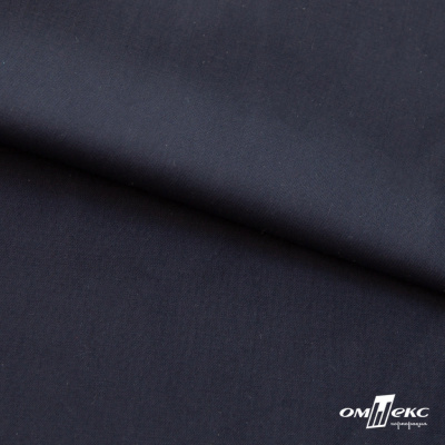 Ткань сорочечная Илер 100%полиэстр, 120 г/м2 ш.150 см, цв. темно синий - купить в Кызыле. Цена 293.20 руб.