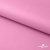 Мембранная ткань "Ditto" 15-2216, PU/WR, 130 гр/м2, шир.150см, цвет розовый - купить в Кызыле. Цена 310.76 руб.
