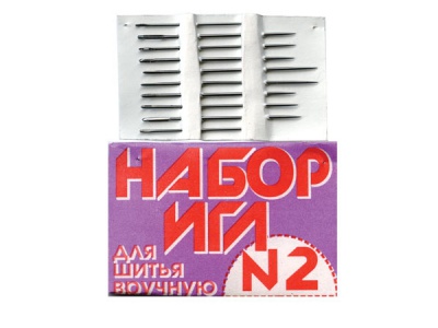 Набор игл для шитья №2(Россия) с27-275 - купить в Кызыле. Цена: 65.35 руб.