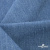 Ткань костюмная "Джинс", 270 г/м2, 74% хлопок 24%полиэстер, 2%спандекс, шир. 150 см, голубой - купить в Кызыле. Цена 607.88 руб.