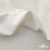 Ткань костюмная "Элис", 97%P 3%S, 220 г/м2 ш.150 см, цв-молочно белый - купить в Кызыле. Цена 308 руб.