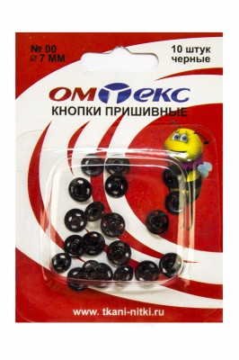 Кнопки металлические пришивные №00, диам. 7 мм, цвет чёрный - купить в Кызыле. Цена: 16.35 руб.