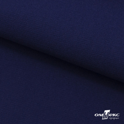 Костюмная ткань "Элис", 220 гр/м2, шир.150 см, цвет тёмно-синий - купить в Кызыле. Цена 303.10 руб.