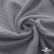 Ткань Муслин, 100% хлопок, 125 гр/м2, шир. 135 см   Цв. Серый  - купить в Кызыле. Цена 388.08 руб.