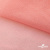 Сетка Фатин Глитер, 18 (+/-5) гр/м2, шир.155 см, цвет #35 розовый персик - купить в Кызыле. Цена 157.78 руб.