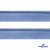 Кант атласный 126, шир. 12 мм (в упак. 65,8 м), цвет голубой - купить в Кызыле. Цена: 237.16 руб.
