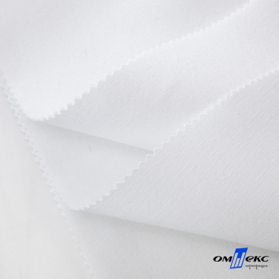 Ткань смесовая для спецодежды "Униформ", 200 гр/м2, шир.150 см, цвет белый - купить в Кызыле. Цена 164.20 руб.