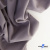 Ткань костюмная "Фабио" 82% P, 16% R, 2% S, 235 г/м2, шир.150 см, цв-туман #26 - купить в Кызыле. Цена 520.68 руб.