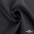 Ткань костюмная Пье-де-пуль 24013, 210 гр/м2, шир.150см, цвет т.серый - купить в Кызыле. Цена 334.18 руб.